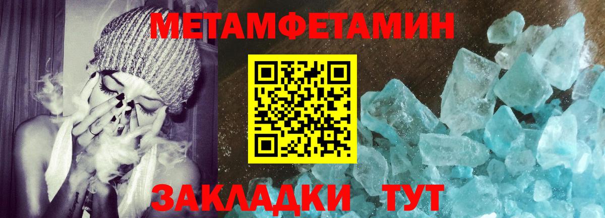 Сосновоборск  АМФЕТАМИН VHQ  АМФЕТАМИН  Вход с VPN  Amphetamine 