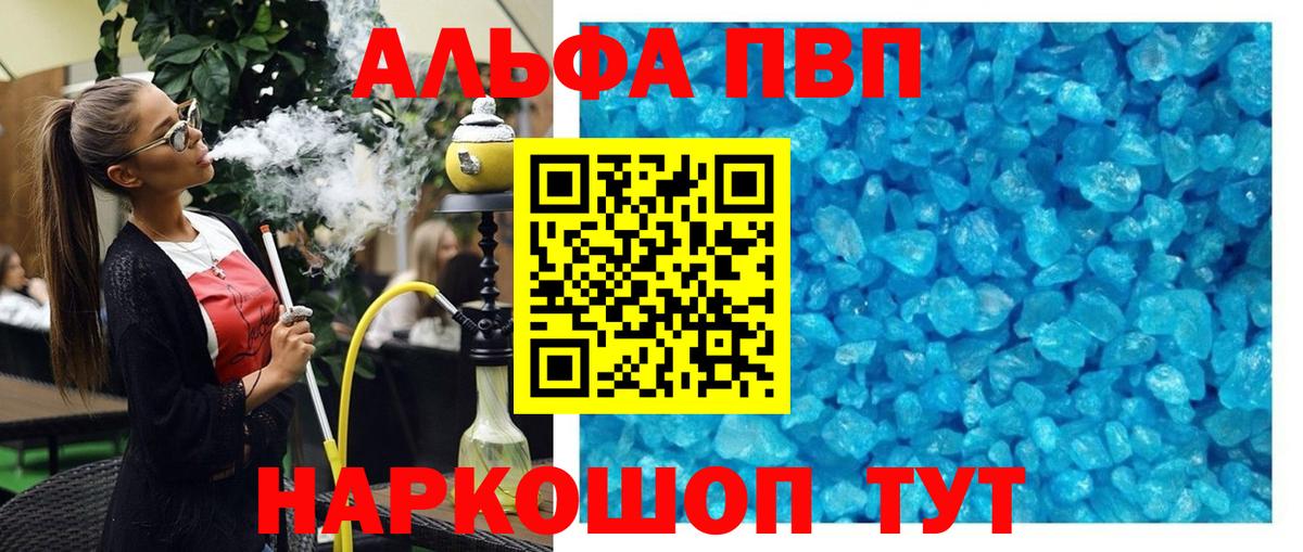 А ПВП СК Сосновоборск