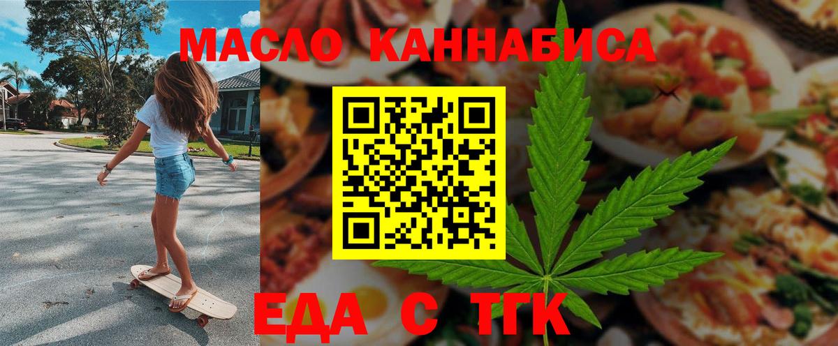 Сосновоборск  Canna-Cookies конопля  Вход с VPN 
