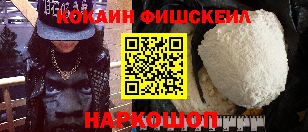 Сосновоборск  COCAIN 97%  КОКАИН Columbia  что такое наркотик  Вход с VPN 