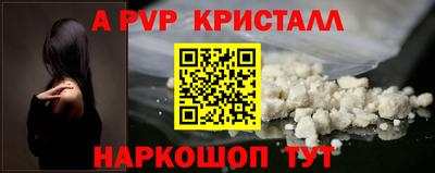первитин Усть-Джегута
