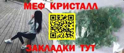 первитин Усть-Джегута
