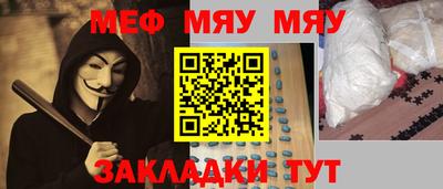 mix Уссурийск