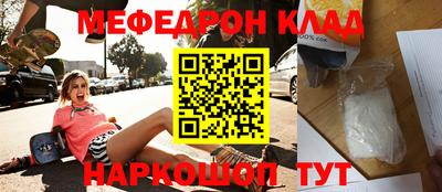 первитин Усть-Джегута