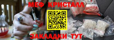 первитин Усть-Джегута