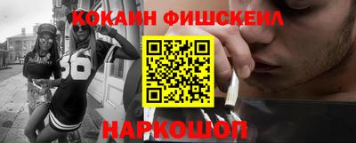 ПСИЛОЦИБИНОВЫЕ ГРИБЫ Усть-Илимск