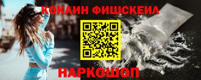 первитин Усть-Джегута