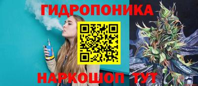 ПСИЛОЦИБИНОВЫЕ ГРИБЫ Усть-Илимск