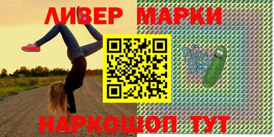 mix Уссурийск