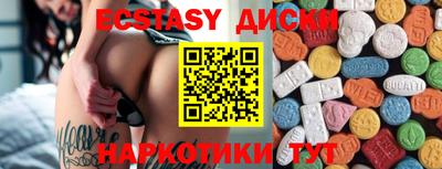 ПСИЛОЦИБИНОВЫЕ ГРИБЫ Усть-Илимск
