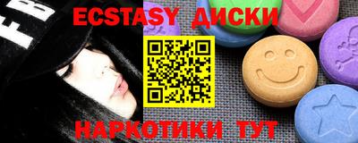 mix Уссурийск