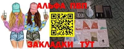 первитин Усть-Джегута