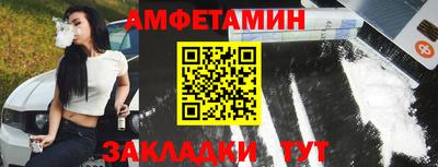 первитин Усть-Джегута