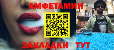 ПСИЛОЦИБИНОВЫЕ ГРИБЫ Усть-Илимск