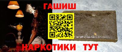 первитин Усть-Джегута
