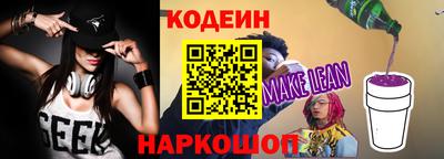 ПСИЛОЦИБИНОВЫЕ ГРИБЫ Усть-Илимск