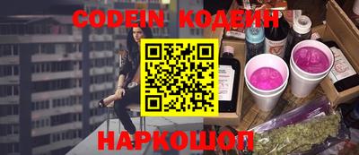 ПСИЛОЦИБИНОВЫЕ ГРИБЫ Усть-Илимск