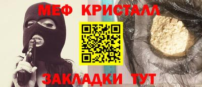 mix Уссурийск