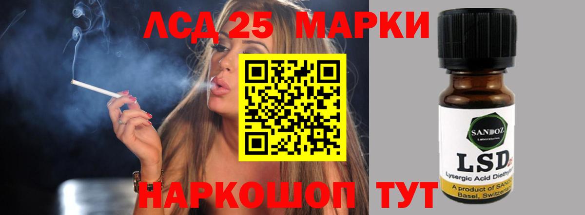 ЛСД экстази кислота Сосновоборск