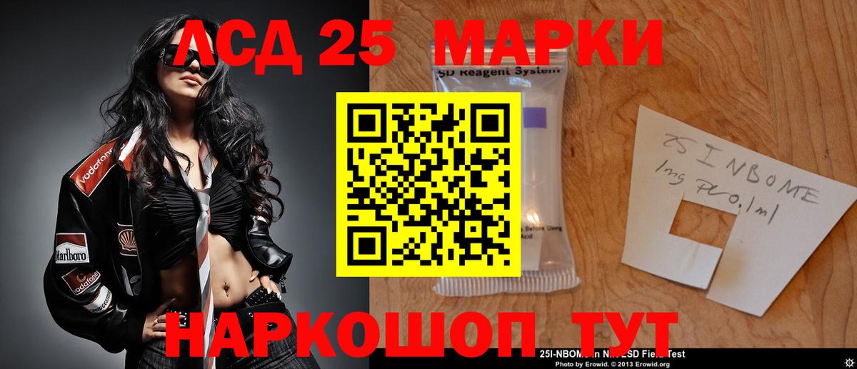 ЛСД экстази  LSD-25 экстази ecstasy  Сосновоборск  Вход с VPN    ссылка  LSD-25 экстази кислота 