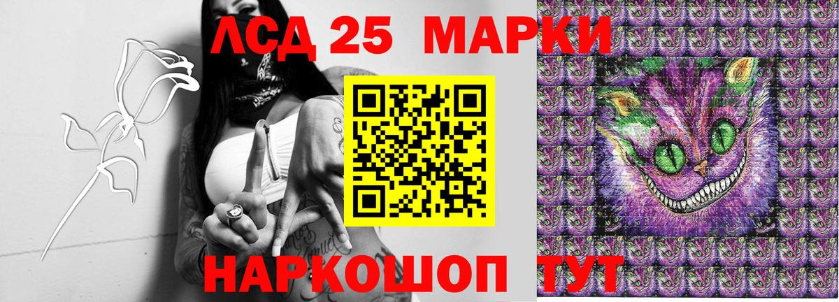 Наркотические марки 1,5мг Сосновоборск