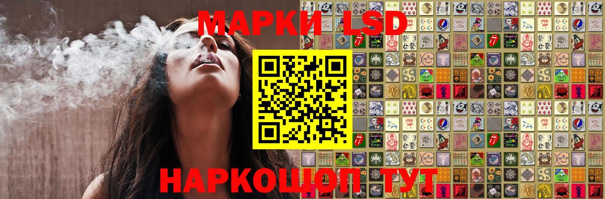 Сосновоборск  Марки NBOMe 1500мкг  Марки NBOMe 1500мкг  Наркотические марки  Вход с VPN 