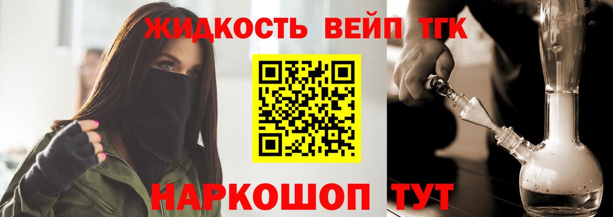 Дистиллят ТГК Wax Сосновоборск