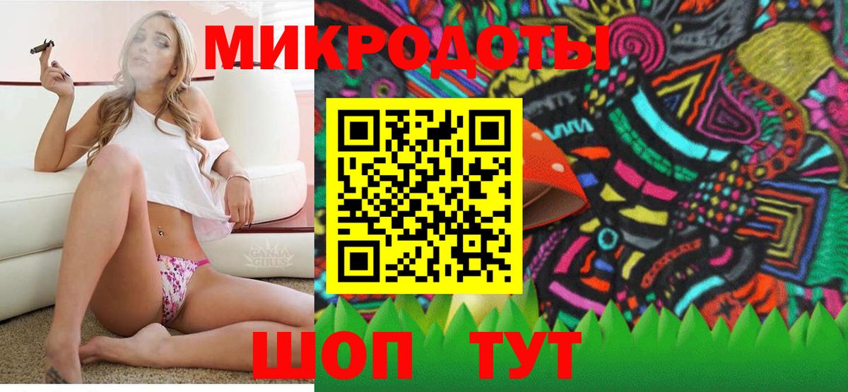 Псилоцибиновые грибы мицелий  Галлюциногенные грибы прущие грибы  хочу наркоту  Вход с VPN  Сосновоборск 