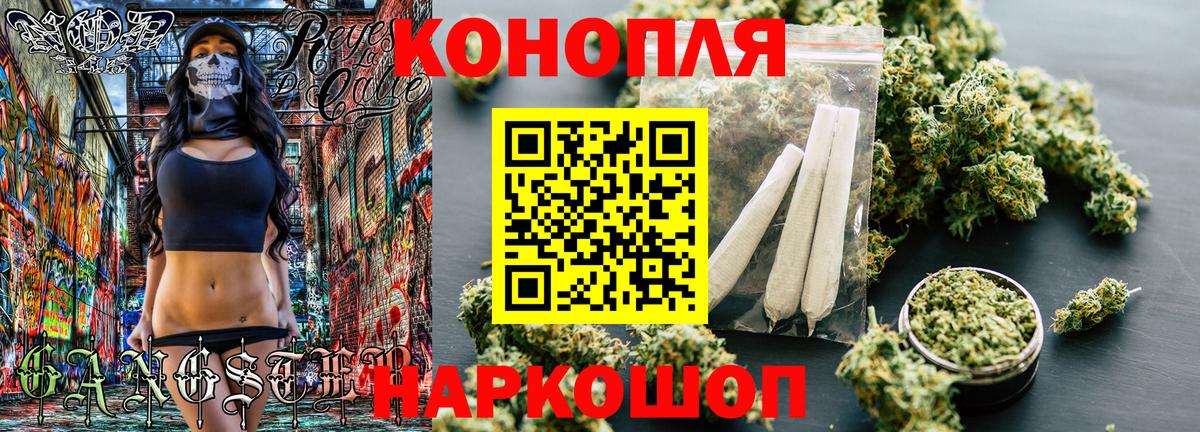 Бошки марихуана MAZAR  Шишки марихуана марихуана  Вход с VPN  Сосновоборск 